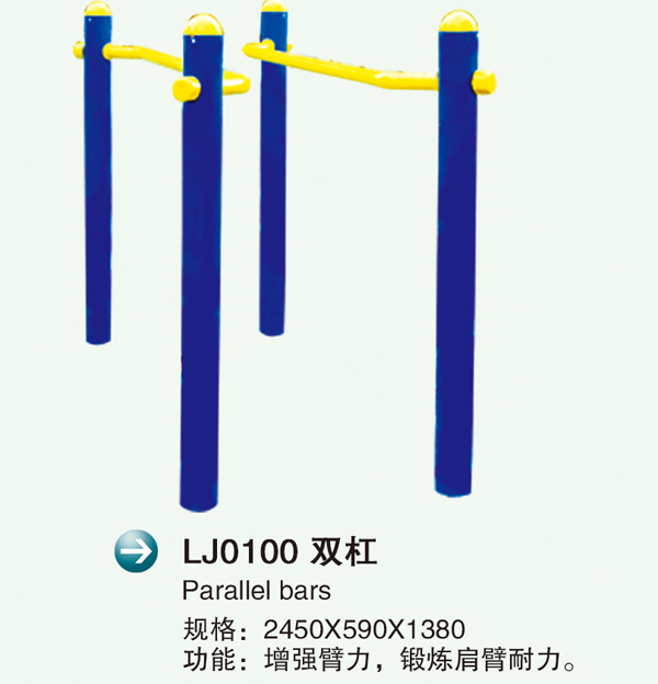 LJ0100p2.jpg
